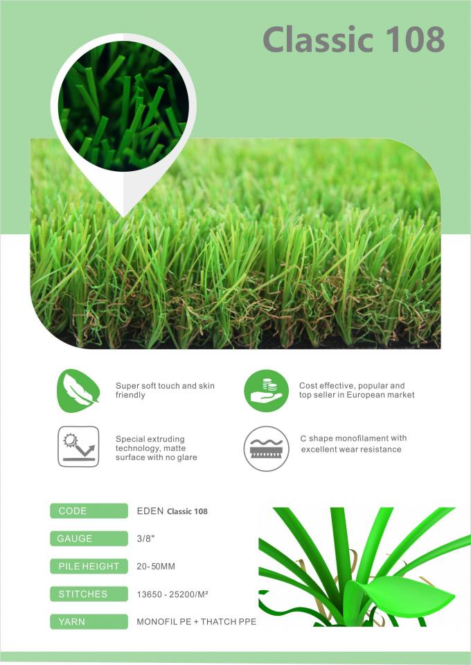 พรมหญ้าเทียมสวนธรรมชาติสีเขียวปลอดสารตะกั่ว 0