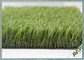 PP + Fleece สำรองที่ทนทานหญ้าเทียมกลางแจ้งในร่มดูเป็นธรรมชาติ ผู้ผลิต