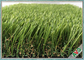 สวนสีเขียวหญ้าเทียมกลางแจ้งหญ้าทน UV พรมสนามหญ้า ผู้ผลิต