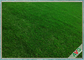 สวนสีเขียวหญ้าเทียมกลางแจ้งหญ้าทน UV พรมสนามหญ้า ผู้ผลิต