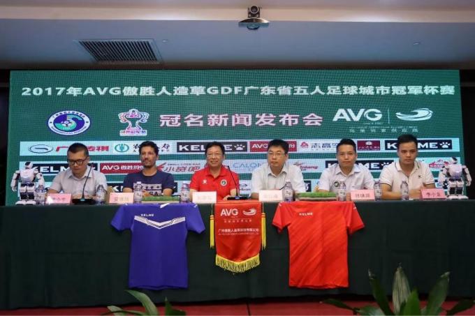ข่าว บริษัท ล่าสุดเกี่ยวกับ AVG ผู้สนับสนุนอันดับสามติดต่อกัน – Guangdong Champions Cup of FUTSAL เริ่มการแข่งขันในเดือนกันยายน  0