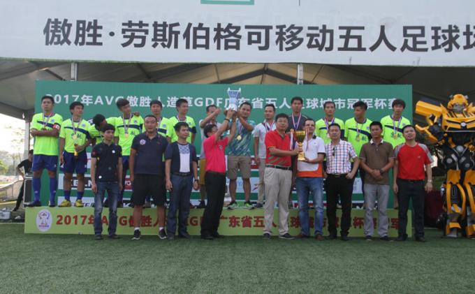 ข่าว บริษัท ล่าสุดเกี่ยวกับ 2017AVG Sponsor GDF City Champion Cup จบลงด้วยความสำเร็จ -- ทีม GZ คว้าแชมป์ Hero Cup of Blue and White Jia อีกครั้ง  0