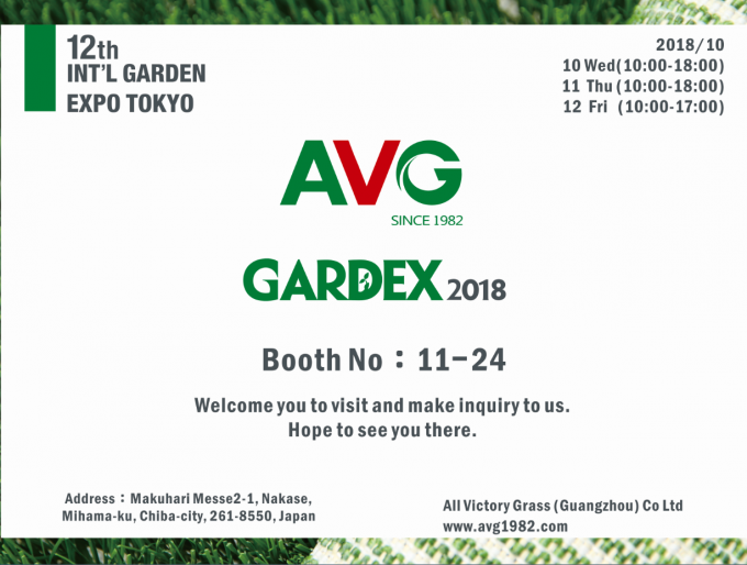 ข่าว บริษัท ล่าสุดเกี่ยวกับ คำเชิญงานแสดงพื้นแห่งชาติของสหราชอาณาจักรและงาน Int'l Garden Expo Tokyo ครั้งที่ 12 ในปี 2018  1