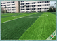 สนามฟุตบอลรูปทรงมะกอกฟุตบอลหญ้าเทียมป้องกันรังสี UV 2/4 / 5m ความกว้างม้วน ผู้ผลิต