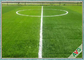 ยูวีที่ยอดเยี่ยม - ความมั่นคงฟุตบอลหญ้าเทียมเป็นมิตรกับสิ่งแวดล้อม ผู้ผลิต