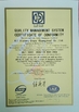 ประเทศจีน All Victory Grass (Guangzhou) Co., Ltd รับรอง